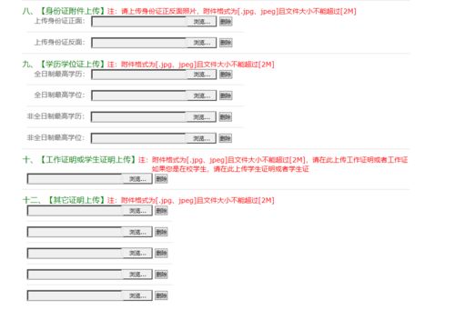 立即关闭 禁止参加考试 6月30日之前,不完成会计继续教育 信息采集 报名无效 无法领证 看完请转发通知
