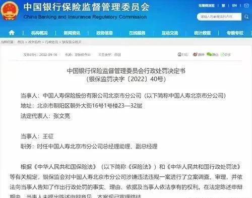 反腐利剑不停歇 4月11日再掀落马潮，法治清明可期