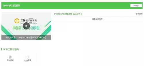 律前信息 2020年备考前的关键提醒