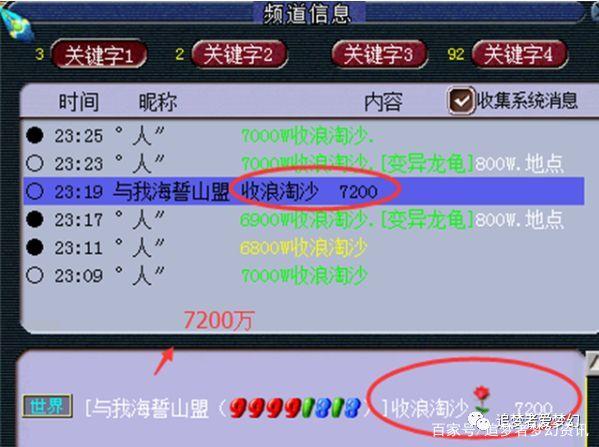 梦幻西游:全服第一技能律法诞生!网友:神豪王谢正在来的路上!