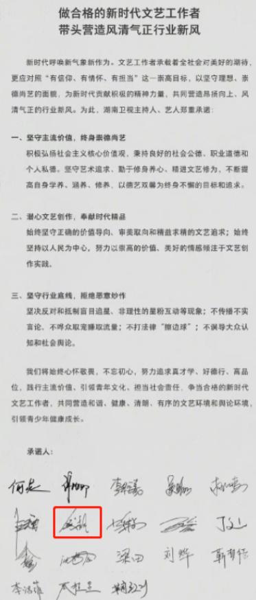 钱枫被曝性侵90后,湖南已停止其工作,新节目换人,拒回亲友信息