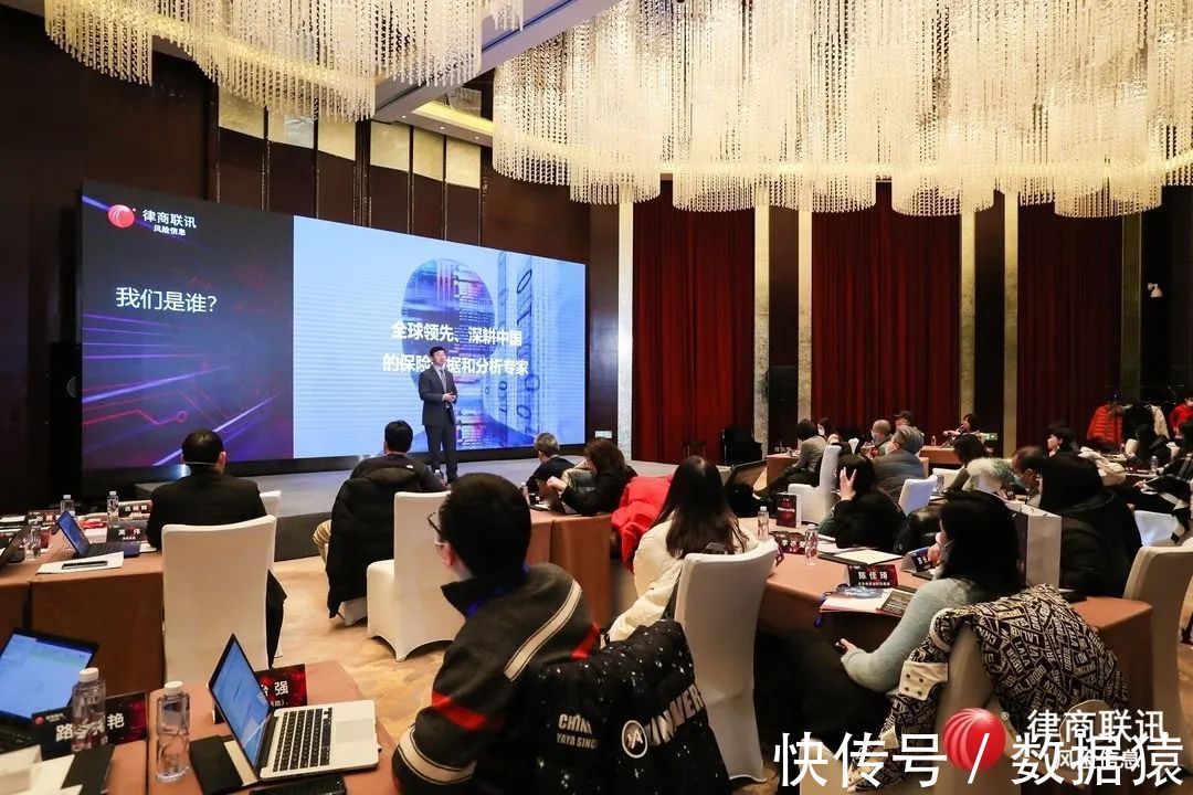 直面中国市场的新挑战 律商风险数据赋能车险智慧决策踏上新征程
