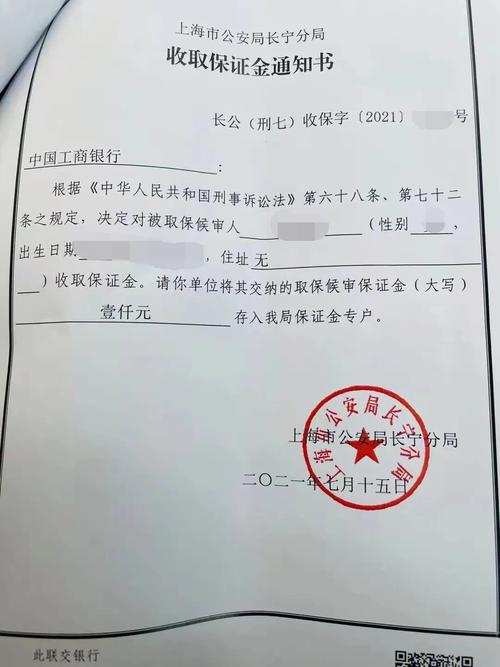 一月之内三起案件均成功取保