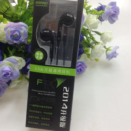 ej-002 颜色: 白,黑 产品特点 本产品是厂家特别